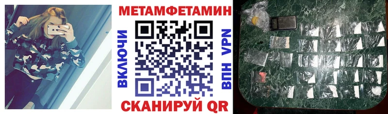 закладка  Демидов  АМФЕТАМИН Розовый 