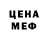 БУТИРАТ вода GLO VLONE