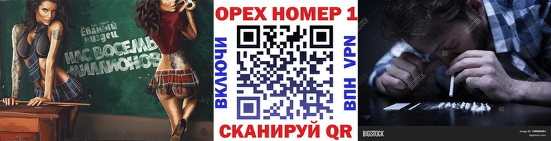 Кокаин FishScale  Демидов 