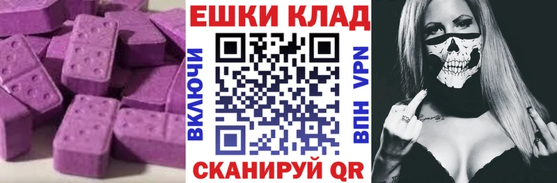 блэк спрут вход  Демидов  Ecstasy диски 