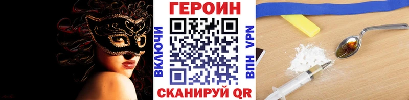 наркота  Демидов  Героин афганец 