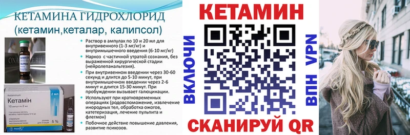 КЕТАМИН ketamine  мега ссылка  Демидов 