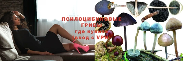 альфа пвп VHQ Бронницы