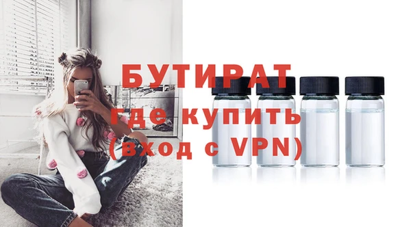 трава Бугульма