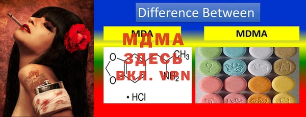 MDMA Premium VHQ Алапаевск