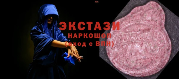 альфа пвп VHQ Бронницы