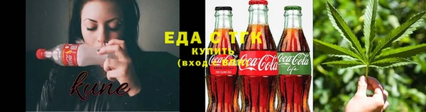 кристаллы Богородицк