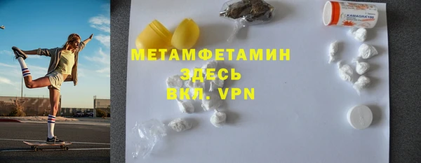 трава Бугульма