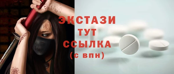 альфа пвп VHQ Бронницы