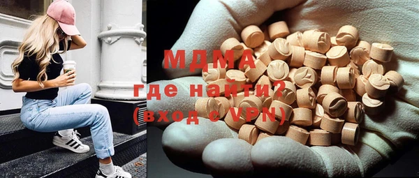 кристаллы Богородицк