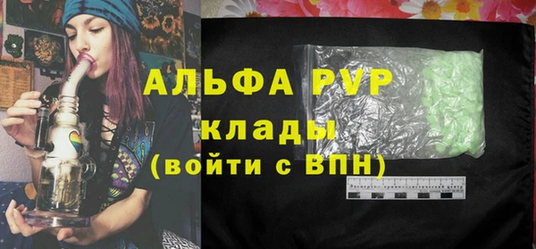 дистиллят марихуана Богданович