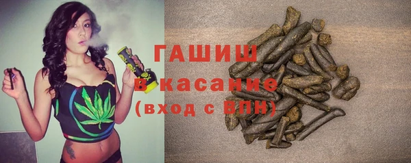 кристаллы Богородицк