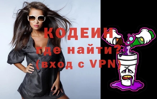 кристаллы Богородицк