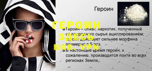mix Богородск