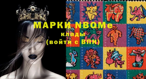 mix Богородск