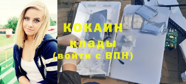 кристаллы Богородицк