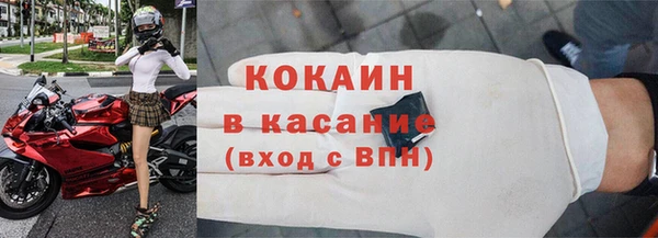 кристаллы Богородицк