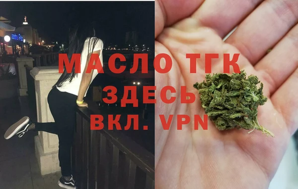 дистиллят марихуана Богданович