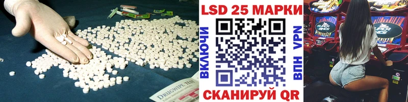 Лсд 25 экстази кислота  Демидов 