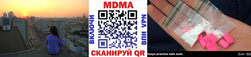 MDMA Molly  Демидов 