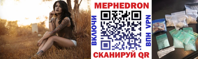 что такое наркотик  Демидов  Мефедрон мука 