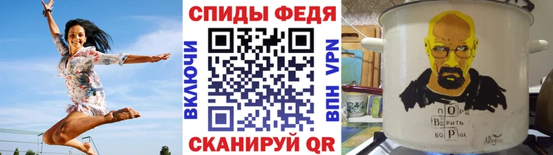 МЕТАМФЕТАМИН Methamphetamine  Демидов 
