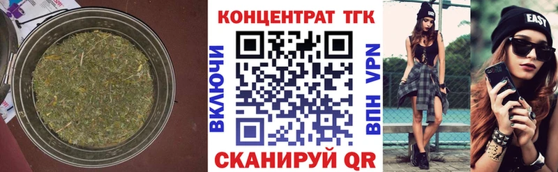 shop какой сайт  Демидов  ТГК концентрат  хочу  